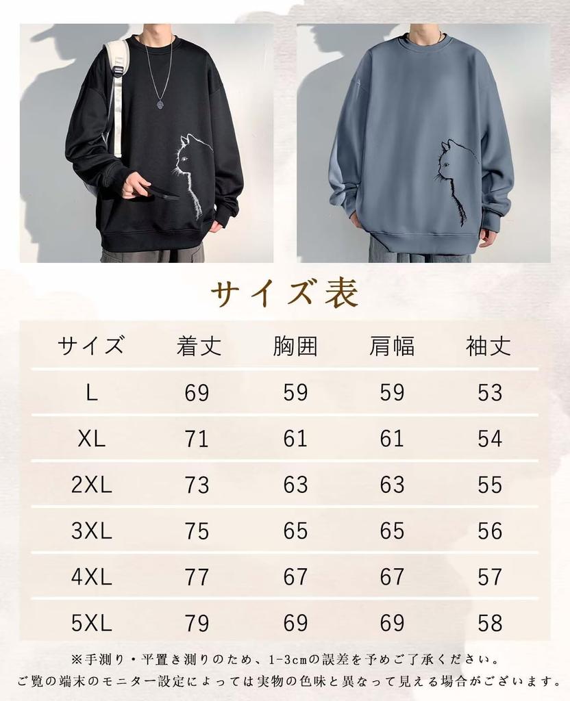 Prinior Long Sleeve Crew Neck Plus Sizes Comfortable Drop Shoulder Solid Long Sleeve Loose Street Men's Sweatshirt, Pullover, Print, Available, Fit,