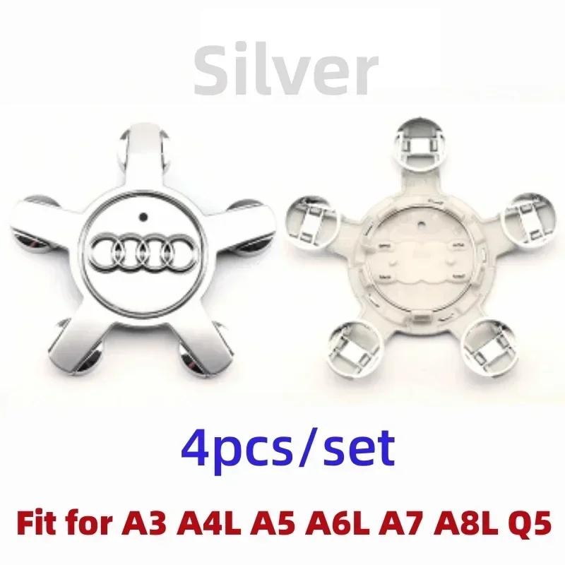 For Audi4PCS Car Wheel Center Hup Cover Cap for A3 A5 A6A4 A6L A7 A8 S3 S4 Q5 Q5L Q7 Q3 8R0601165 4L0601165D 4F0601165N