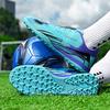 Low Top Soccer Shoes TF  Artificial Grass Men's Outdoor Sneakers Training Shoes Indoor Five-a-side Sports Shoes