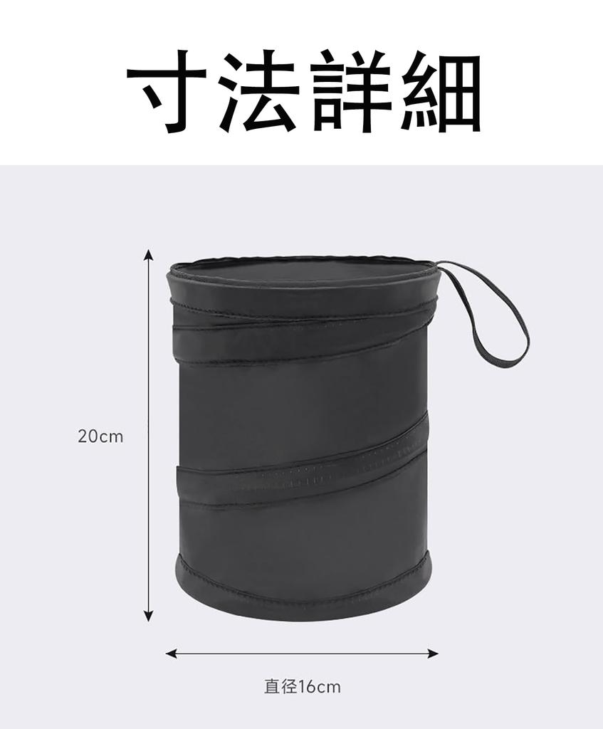 LeTradeJP Auto Müll Auto Müll Faltbare Aufbewahrung Groß Einfach Auto Innenraum Set Tasche, Dose, Etui, Kapazität, Tragbar, Aufbewahrung, 1620cm Hängend, (1)