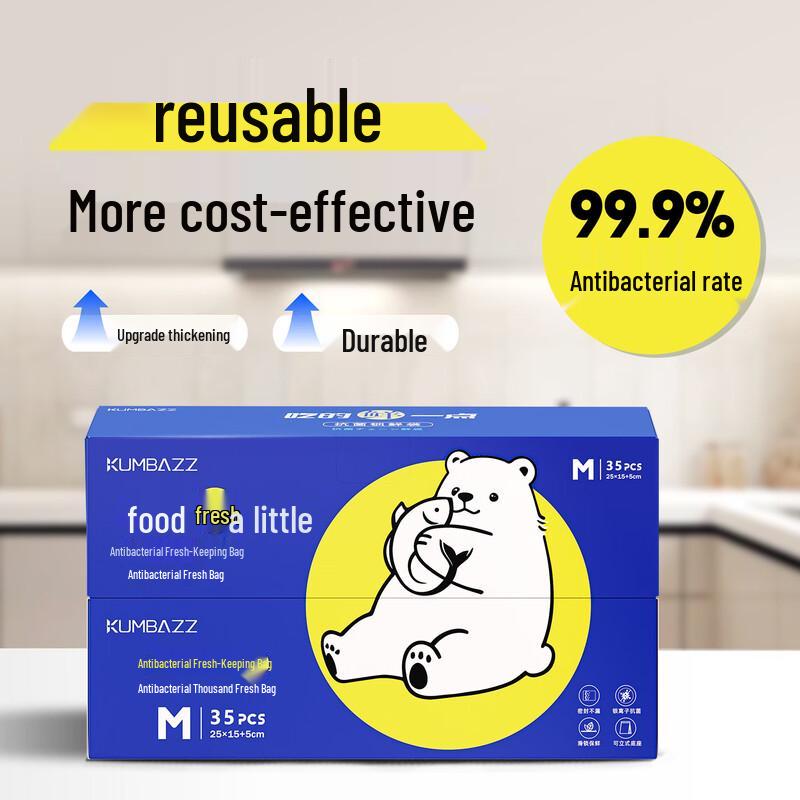 KUMBAZZ Antibacterial Zipper Food Storage Bags Large, 20 Count