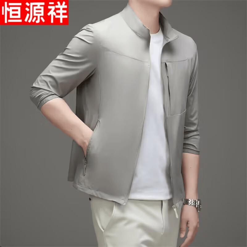 Hengyuanxiang Men's Summer UV Protection Stand Collar Jacket