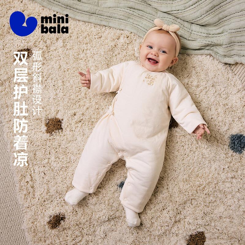 Minibala Малиновый комбинезон с подкладкой для новорожденных 73