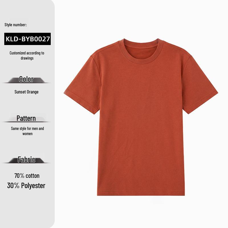 Men's Custom Solid Color Knitted Short-Sleeve T-Shirt, 210G, Cool Round Neck Design for Workwear or Advertising
