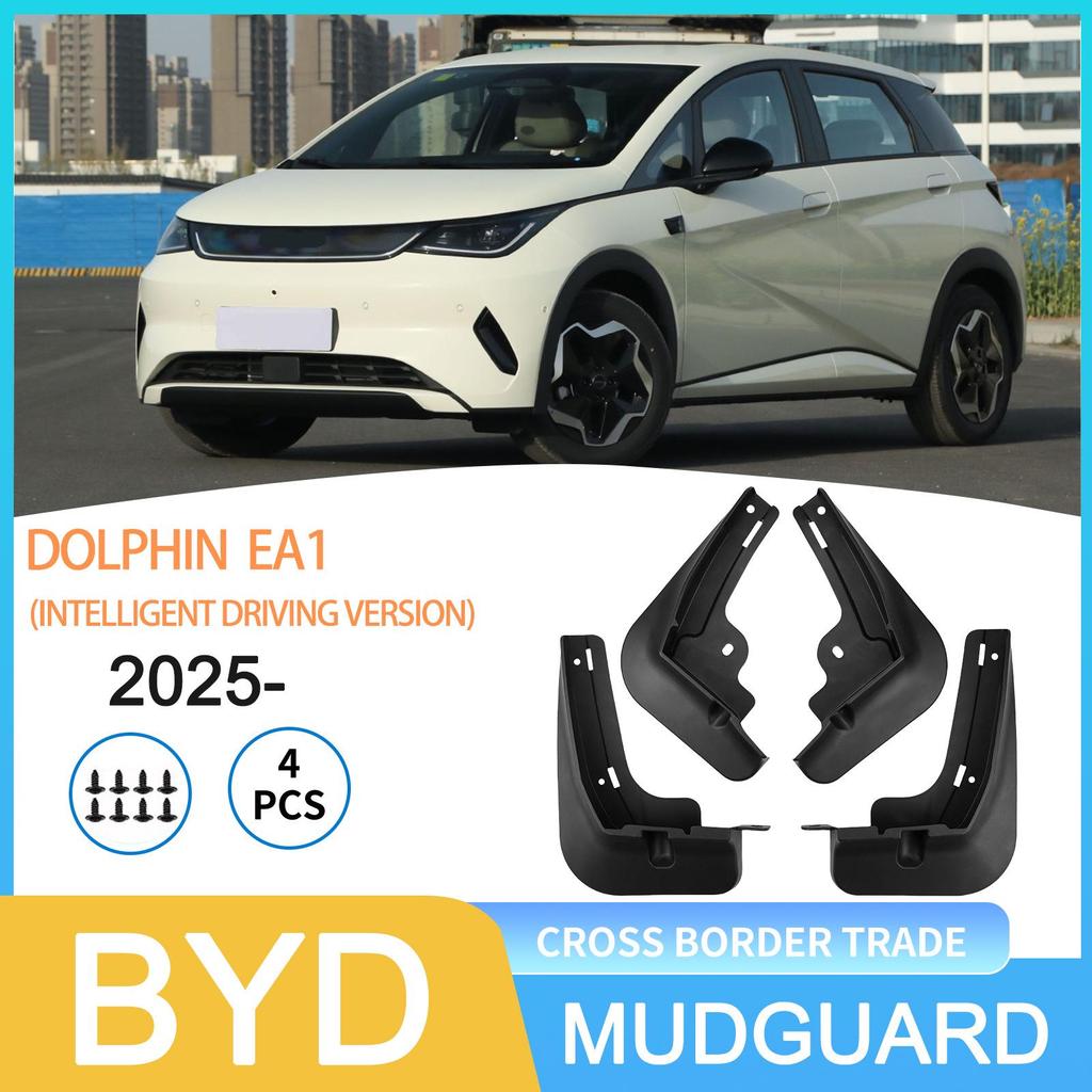 2025 BYD Dolphin EA1 Intelligent Driving Edition Mudguards