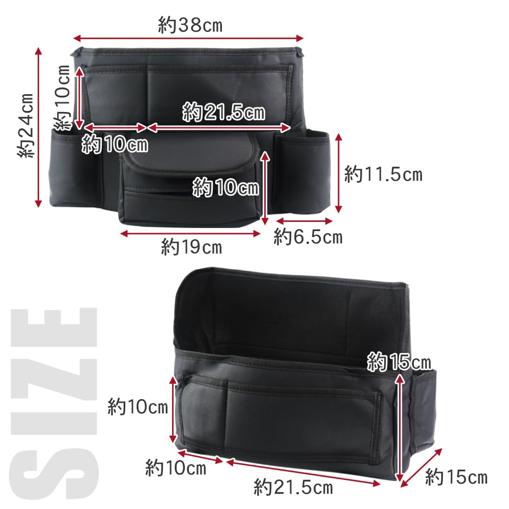 Car Hanging Headrest Multiple Small Item Organization Bag, Driver/Passenger Seat, Mount, Pockets, Storage,