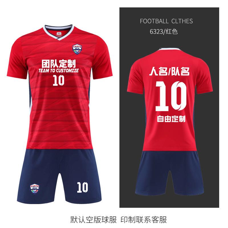 New football jersey set Children's/adult football training jersey Primary and secondary school students game sports jersey wholesale