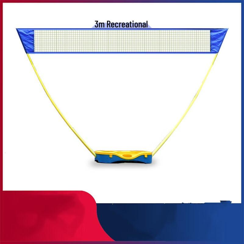 Longchan Portable Badminton Net Set