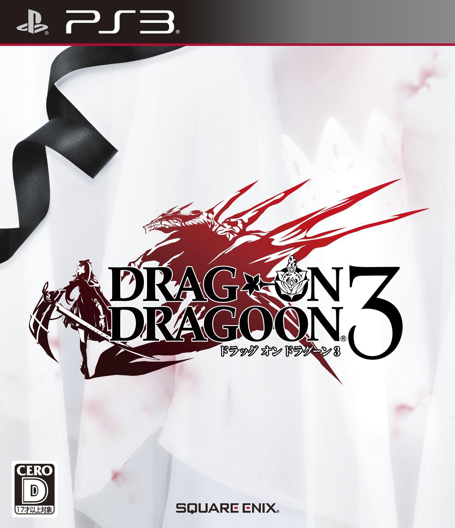 

Drag on Dragoon 3 - PS3