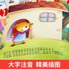 10 Stück Manga Buch Auto Märchen Chinesisch Han Zi Pin Yin Frühe Bildung Für Kinder Alter 3-6 Lesen Mit Ton Bildergeschichte