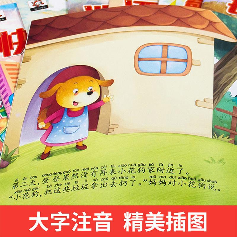 10 Stück Manga Buch Auto Märchen Chinesisch Han Zi Pin Yin Frühe Bildung Für Kinder Alter 3-6 Lesen Mit Ton Bildergeschichte