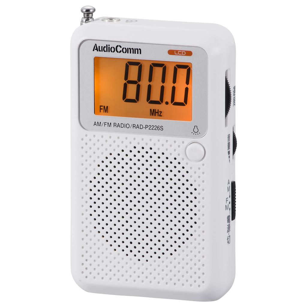 AudioComm LCD Taschenradio mit Wide FM AM/FM kompatibel, Weiß, RAD-P2226S-W (07-8855)