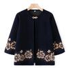 Middle-aged and Elderly Mothers Wear Autumn Mother-in-law Knitted Sweater Two-piece Set Grandma Cape Jacket the Elderly Set Cardigan