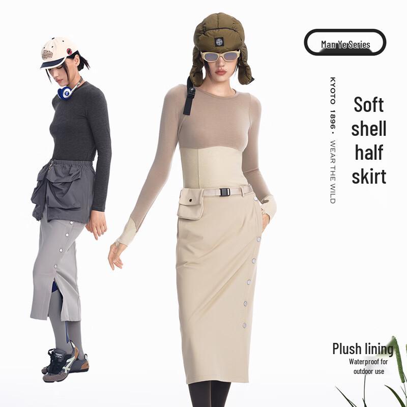 

Bodiweide Women s ZBL83NE1 Outdoor Fleece Lined Waterproof Half Skirt 160/70