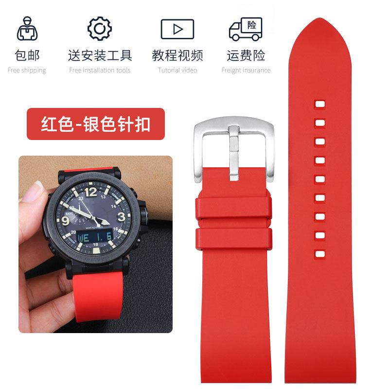 For Casio Mountaineering Sport Watch PRG-650Y/PRG-600 PRW-6600Y/GA2000/2200 Modified Fluororubber Watch Strap Men's Rubber Chain