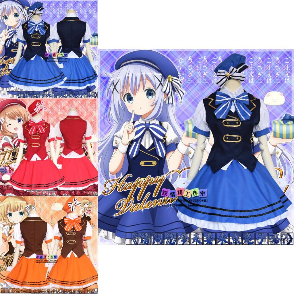 Go Chuumon Wa Usagi Desuka Kafuu Chino Cosplay Cosutme Female Anime School Attire With Polyester Fabric For Role Play