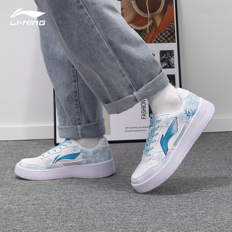 Li-Ning Fuzhou Men's DIY Graffiti Sports Shoes