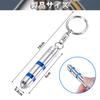 [Apparlxer] Static electricity removal key chain, anti-static electricity, 2-step removal