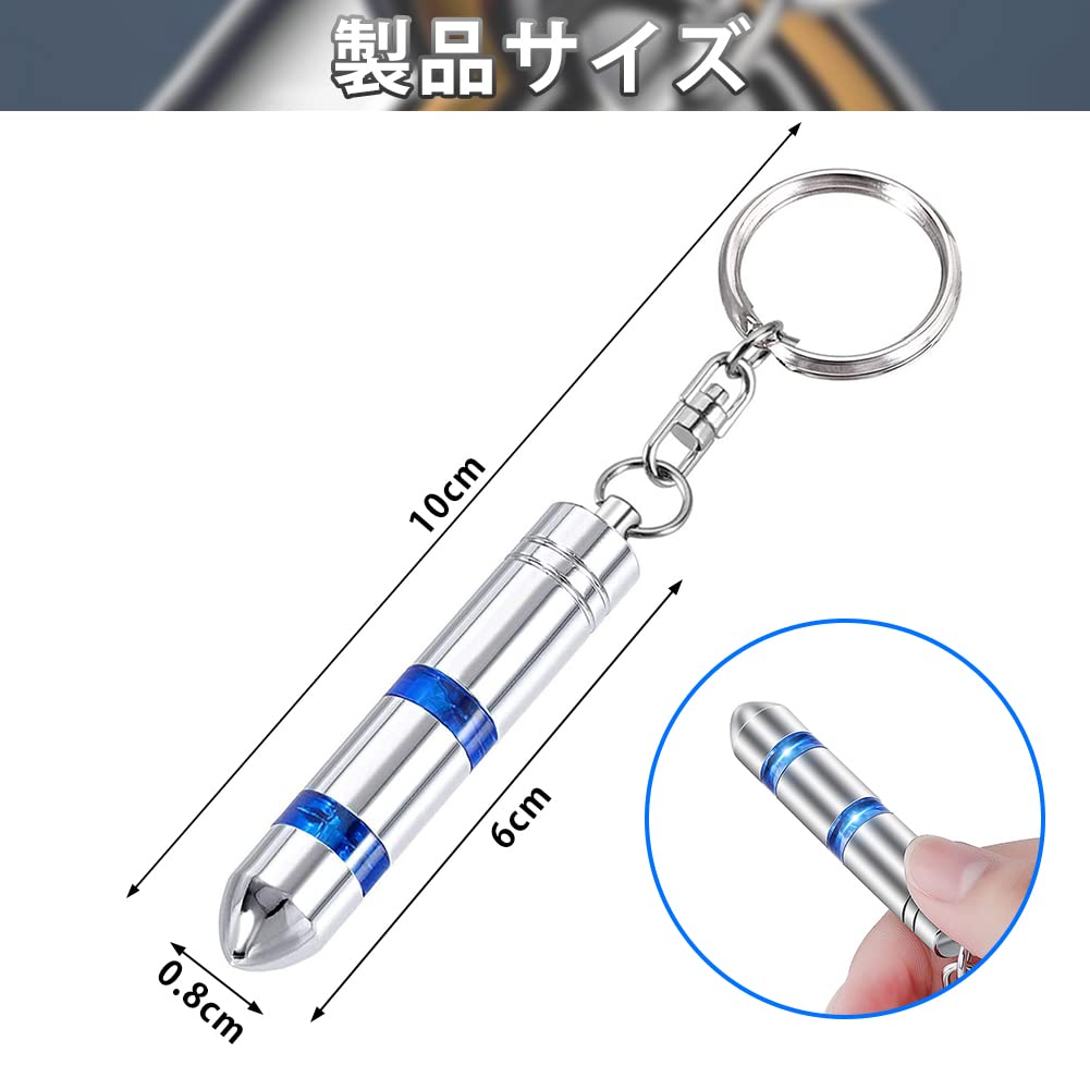 [Apparlxer] Static electricity removal key chain, anti-static electricity, 2-step removal