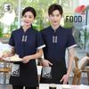 Uniforme de Manga Curta para Funcionários de Restaurante Chinês de Verão QIANYIYANG