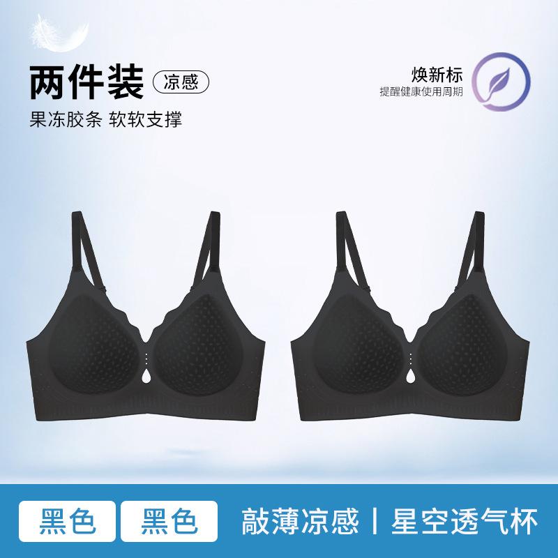 Thin summer cool feeling breathable and seamless beautiful back without steel ring, soft support bra with double breasts