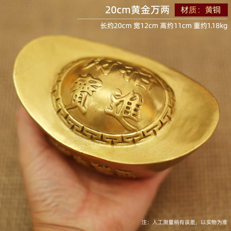 Auspicious Brass Gold Ingot Ornament