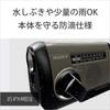 Sony Portable Radio ICF-B99 FMAMWide FM Compatible, Hand-CrankSolar Charging Compatible, Silver, ICF-B99 S