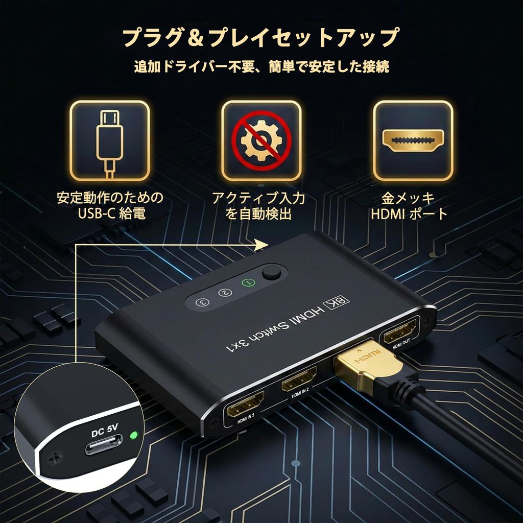 8K@60Hz HDMI Switcher, 3 Inputs/1 Output, 4K@120Hz Output, HDMI Switcher with Remote Control, HDMI 2.1 Selector/Splitter, 48Gbps High Bandwidth, HDCP