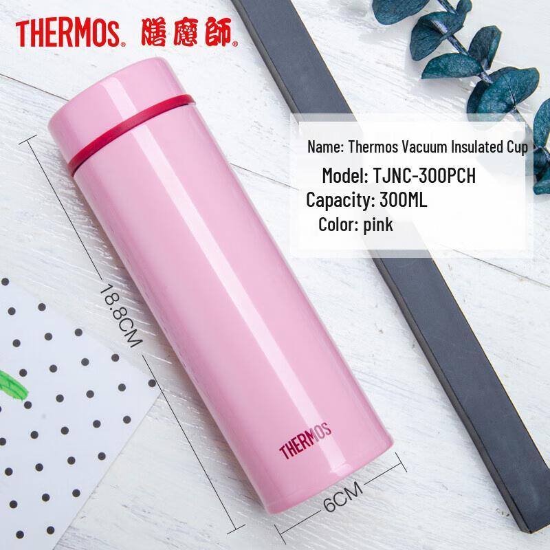 Thermos Insulated Stainless Steel Tumbler