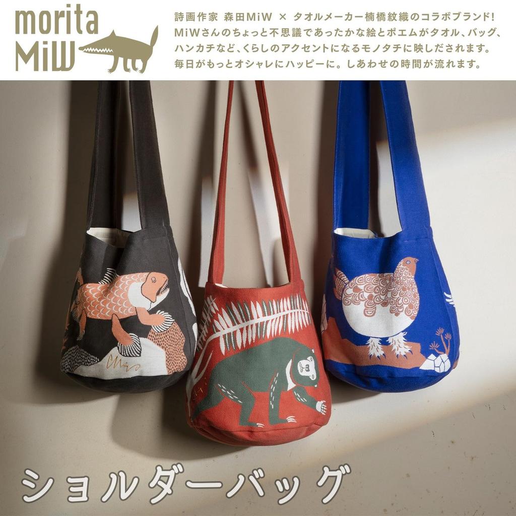 Kusubashi Mon Ori moritaMiW Cotton Shoulder Bag, Sun Bear & Leaves Design, Lightweight Washable Casual Crossbody Tote, Orange