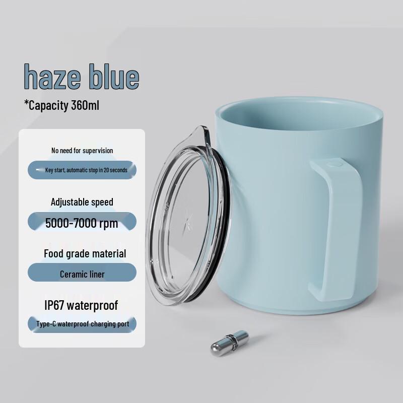 

Роскошная автоматическая электрическая кружка для перемешивания кофе ZUANJ