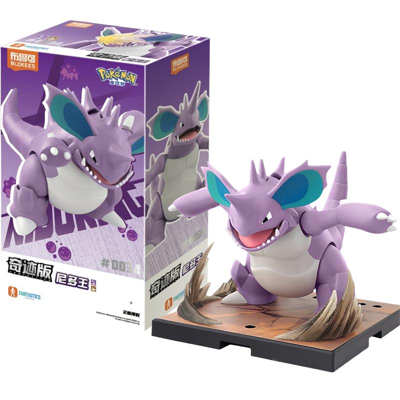New Blokees Original Nidoking Fantastics Classic Special Effects Accessories Action Figure Model Toy Gift