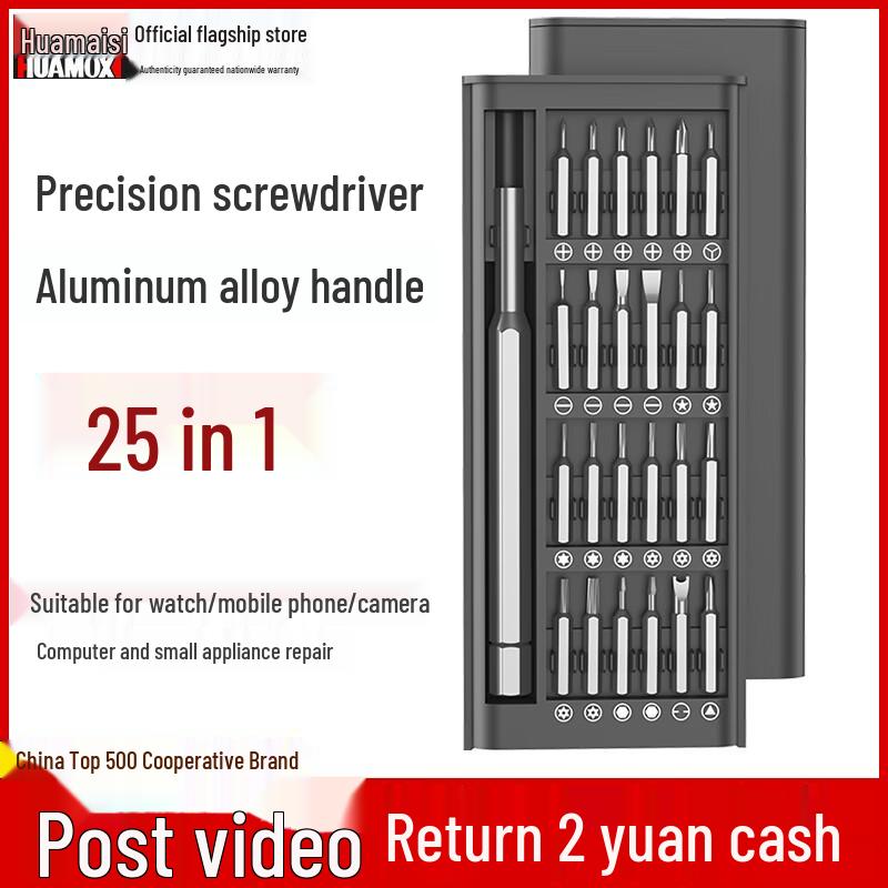 Multi-functional Precision Screwdriver Set