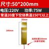 Multiple 40 50 60 80 100 120 -400 Mm PI Polyimide Film Electric Heater Element Flexible Film Constant Plate HighTemperature