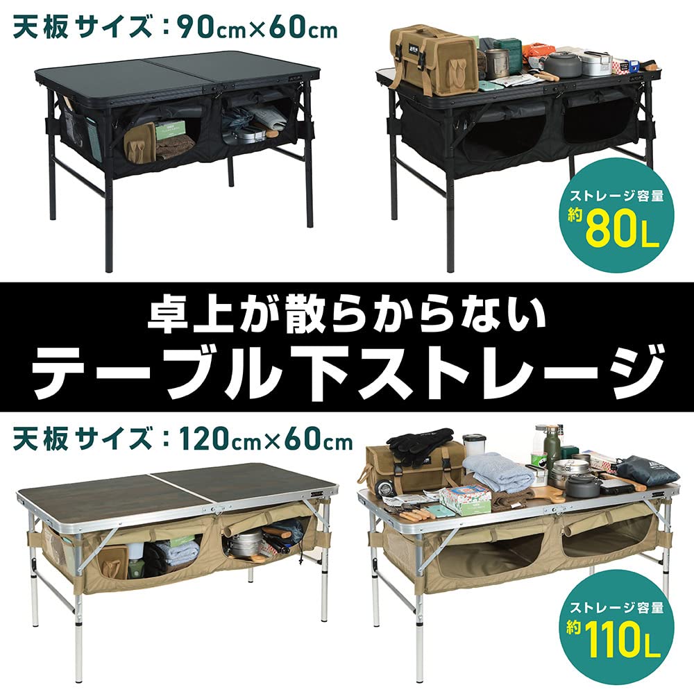 VASTLAND Outdoor Table with 90cm X 80L Storage Height Adjustment Storage, 60cm, Tan, Capacity, Foldable, 4-Stage