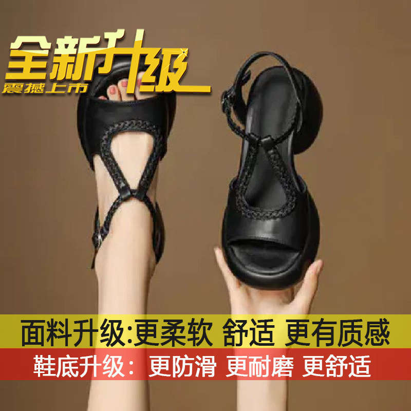 

Woven versatile soft-soled high-heeled fish-mouth shoes women s summer 2025 new fairy style thick-soled thick-heeled sandals tide 35