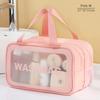 Dry-Wet Separation Partition Toiletry Bag Portable PVC Double-Layer Cosmetic Storage Bag for Travel, Beach, Pool Bathing