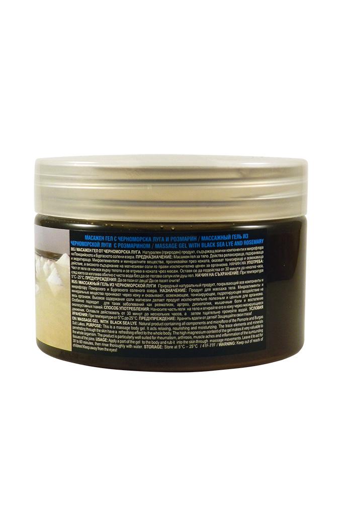 Massagegel Schwarzmeerlauge und Rosmarin 300 g ANCHIALO