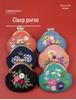 Lu Embroidery Floral Coin Purse DIY Kit: 3D Beginner's Handmade European Design