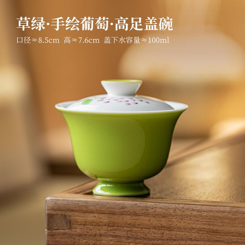 

100ml Grass Green Hand-painted Grape Gaiwan Retro Tea Tureen Tea Bowl With Lid Kit Tea Maker Cover Bowl Tableware Ornaments Gift