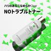 FATION Noscanine T Clear Toner S Cleanses Dead Skin Improves and Improves Skin and Korean 200ml, Cells, Acne, Barrier, Moisturizes, Hydrates.