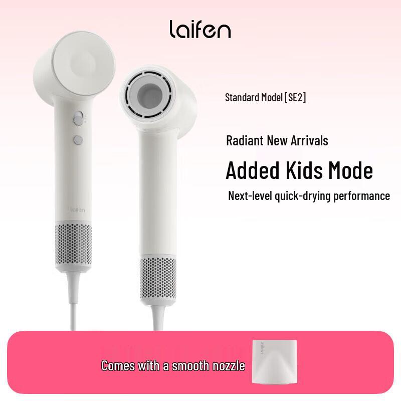 Laifen SE2 High-Speed Hair Dryer CN plug (adapter included)