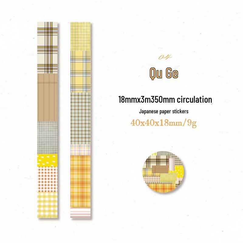 Twilight Striped Cloud Series Retro Washi Tape - Plaid Journal DIY Decorative Stickers