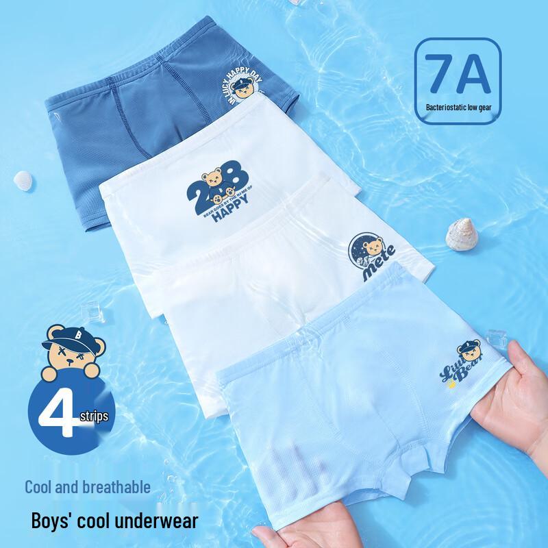 Evershine 7A Antibacterial Boys' Cotton Boxer Briefs 4-Pack