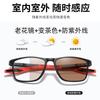 Photosensitive Color-Changing Reading Glasses Men'S And Women'S Ultra-Light Tr90 Sports Anti-Skid Indoor And Outdoor Anti-Blue Reading Glasses