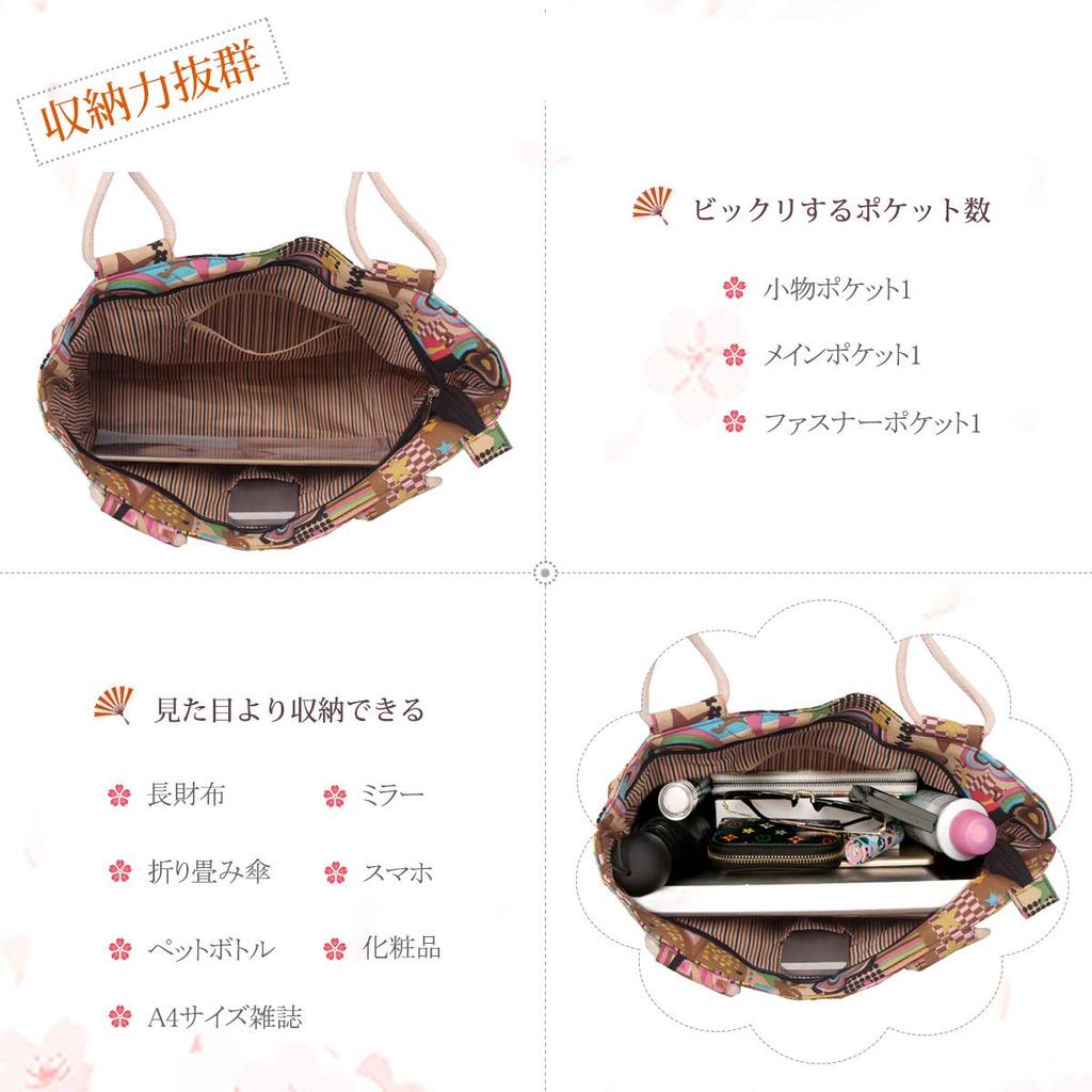 NICOLE & DORIS Floral Print Handbag, Women's Tote Bag, Large A6 Size, Adult, Diaper Bag, Stylish Canvas, Large Capacity, Multi-Storage,