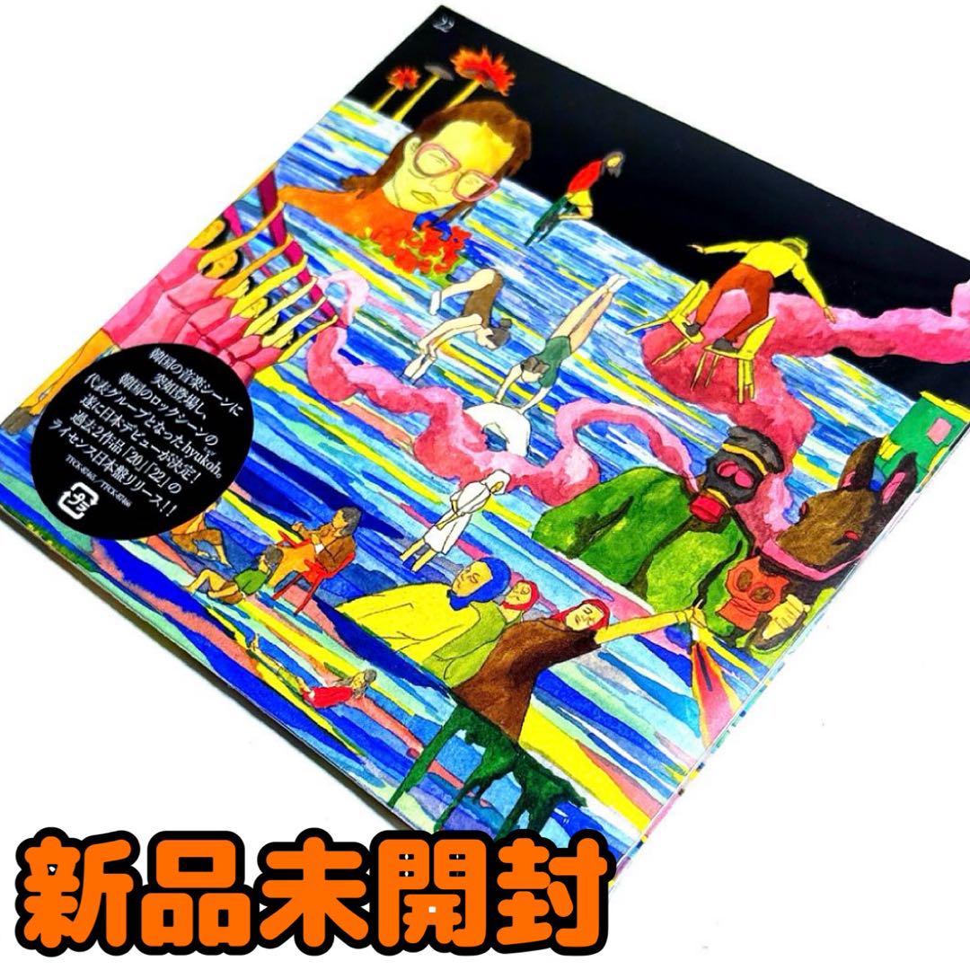 

[USED] hyukoh / 22 (Licensed Japanese Edition) Album