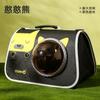 Pet breathable cat bag foldable adjustable length cat out handbag shoulder bag pet supplies
