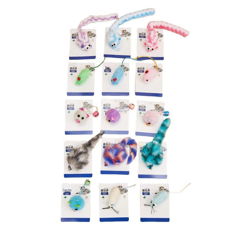 Sanhe Cat Teaser Bell Ball Set
