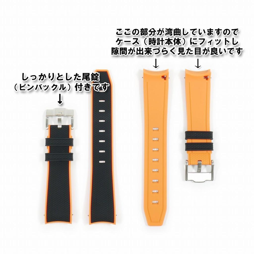 Swatch X OMEGA Exclusive Rubber Strap with Clicker Feature (Black & Orange/LAVA)